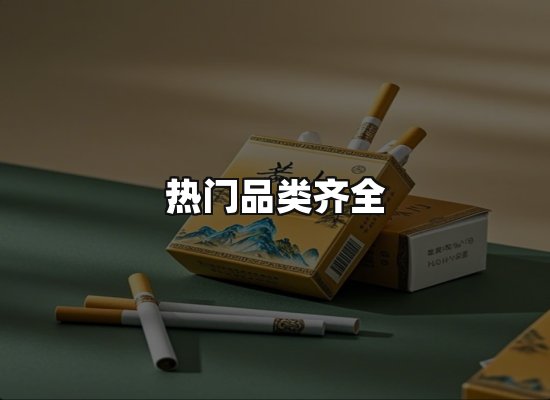 专业优势